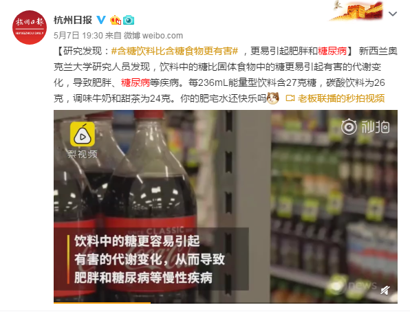 学巴菲特每天5罐可乐？小心这些致盲性眼病找上你