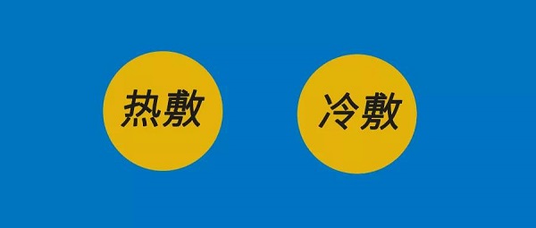 眼睛肿了，到底应该热敷还是冷敷？这次终于解释清楚了！