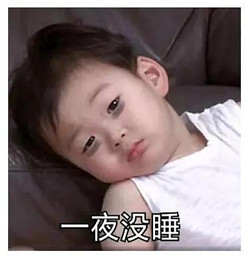 黑眼圈