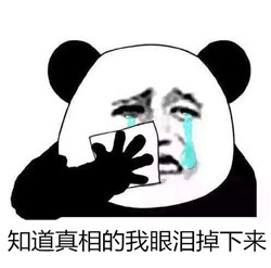 红眼病看眼睛会传染吗