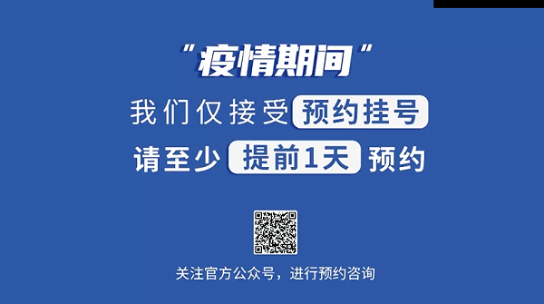 我们用心，请您放心——北京希玛眼科开诊实况