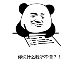 什么是黄斑