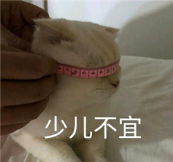 麦粒肿,针眼,麦粒肿治疗,预防麦粒肿