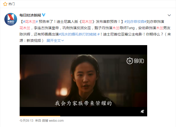 木兰从军隐藏性别，同样想要上军校的你如何“隐藏”近视？